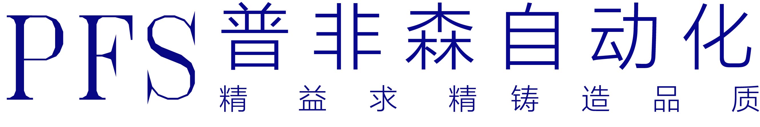 乐发Vll官网