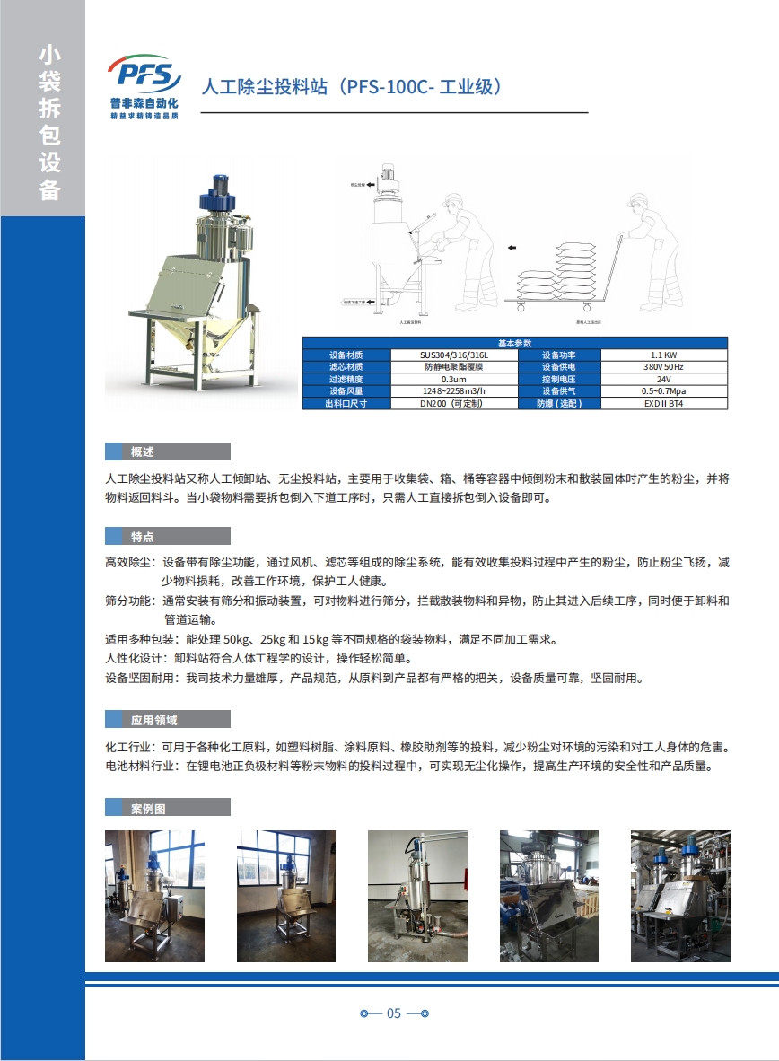 乐发Vll官网-追求康健,你我一起生长