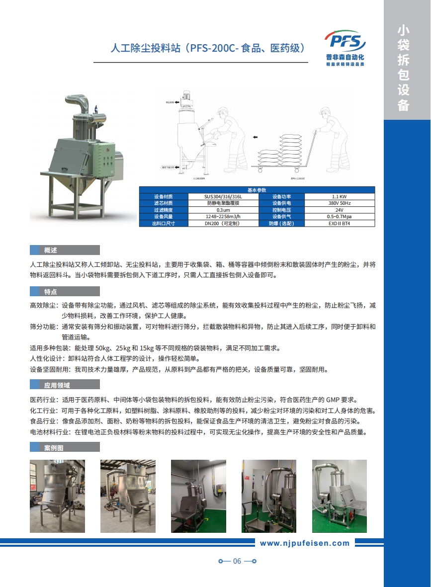 乐发Vll官网-追求康健,你我一起生长