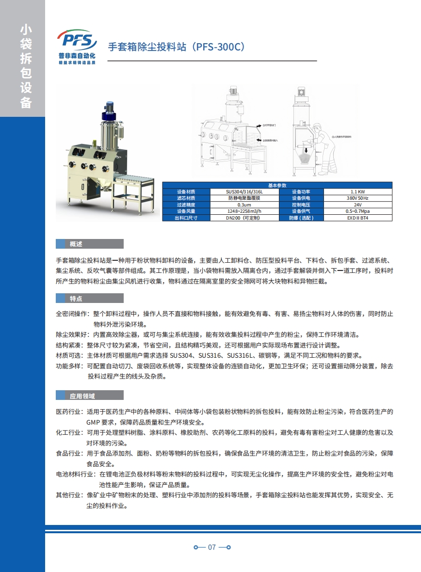 乐发Vll官网-追求康健,你我一起生长