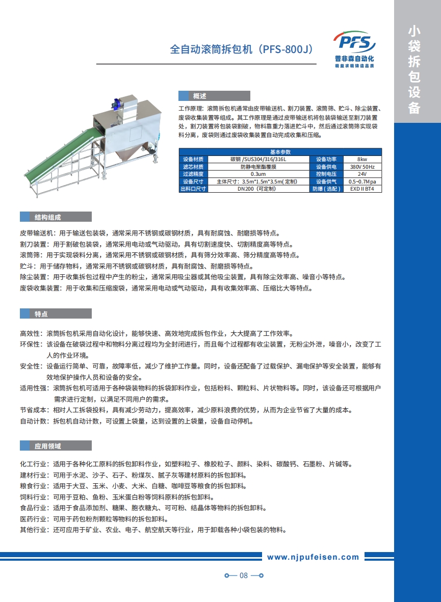 乐发Vll官网-追求康健,你我一起生长